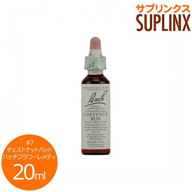 楽天市場】お得サイズ バッチフラワー レスキュースリープ 20ml（0.7 fl oz） アロマ アロマグッズ 癒しグッズ アロマグッズ お徳用  サプリンクス 通販 楽天 サプリメント : サプリンクス楽天市場店