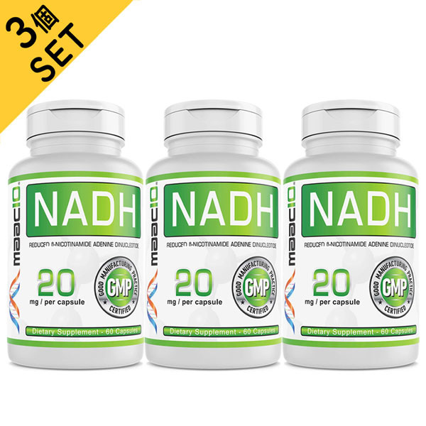 【3個セット】【NMN】マックテン　ピュアNADH 20mg／60カプセル