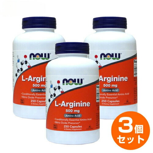 【3個セット】L-アルギニン 500mg／250カプセル 6,497円