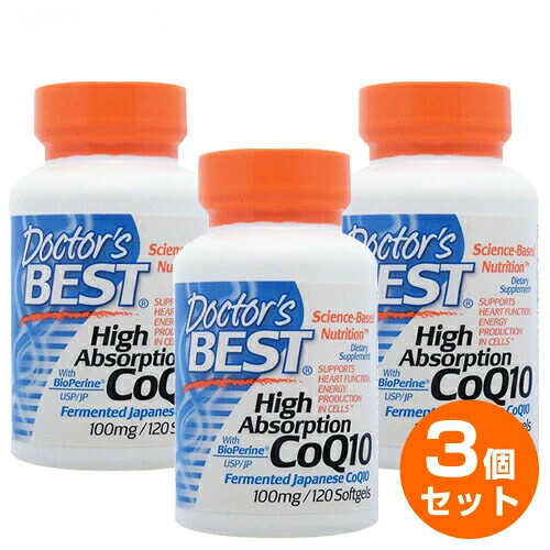 【3個セット】高吸収性コエンザイム CoQ10 100mg ＋ バイオペリン／120ソフトカプセル｜SUPMART USA
