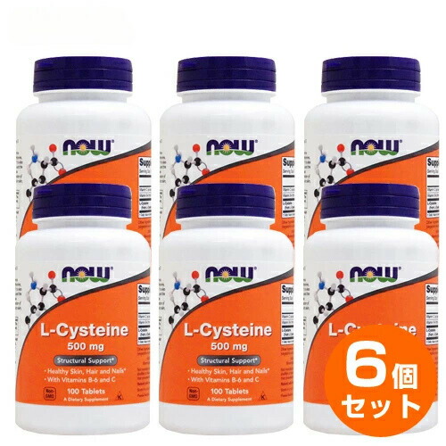 新学期・新年歳にヘルペスが繰りかえすし分かりやすい人へ。予防注射とアミノ酸のかかわり合いを明らかにする ビタミンC-サプリメント