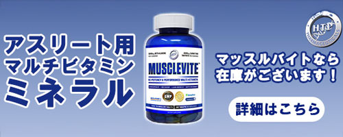アナバイト ANAVITE 180錠×3 新品 マルチビタミン 楽天市場】【3個セット】Anavite アナバイト／180粒（タブレット