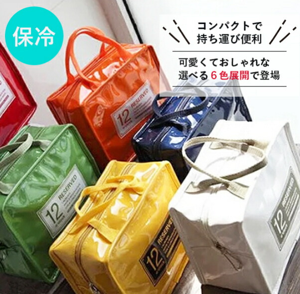 楽天市場 サーモス エコバッグ 保冷ショッピングバッグ 25l Rfa 025 Thermos 保冷バッグ 保冷 ショッピングバッグ 大容量 たためる ポケットつき 買物 食料品 食材 ランチバッグ アウトドア オンラインショップ びーんず 楽天市場 サーモス エコバッグ 保冷ショッピングバッグ 25l Rfa 025 Thermos 保冷バッグ 保冷 ショッピングバッグ 大容量 たためる ポケットつき 買物 食料品 食材 ランチバッグ アウトドア オンラインショップ びーんず