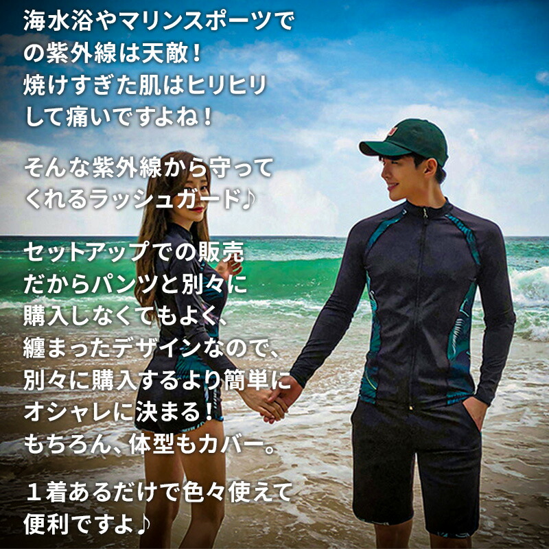 水着 メンズ 上下セット フィットネス水着 ラッシュガード サーフ