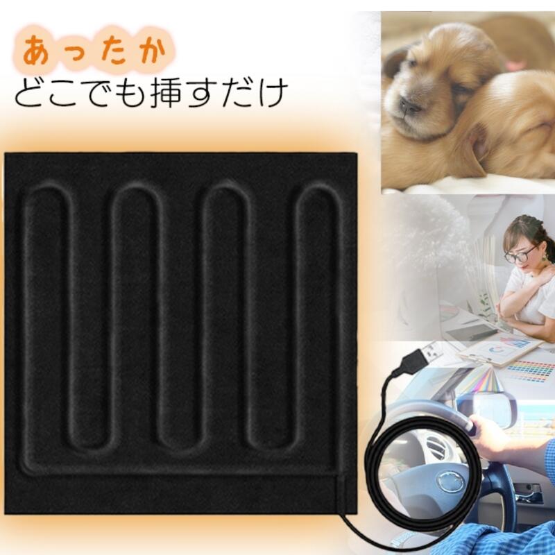 楽天市場】USBヒーターマット ヒーターパッド 電熱マット 電熱ベスト