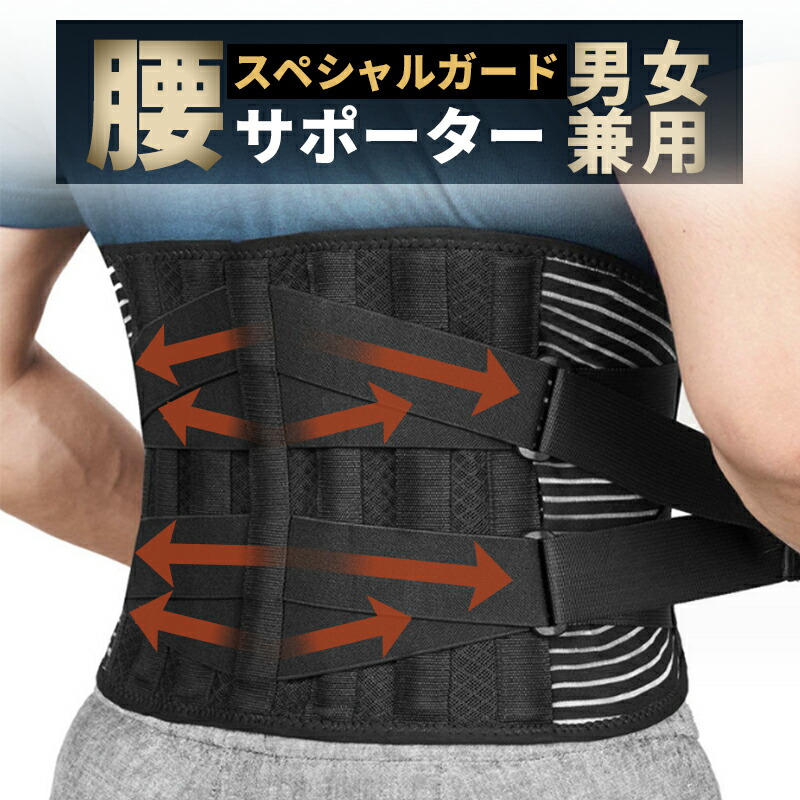 ☆腰椎 椎間板ヘルニア 予防サポーター プラスサイズ 楽天市場】【椎間板ヘルニア】《保護用》腰痛ベルト｜フォーク