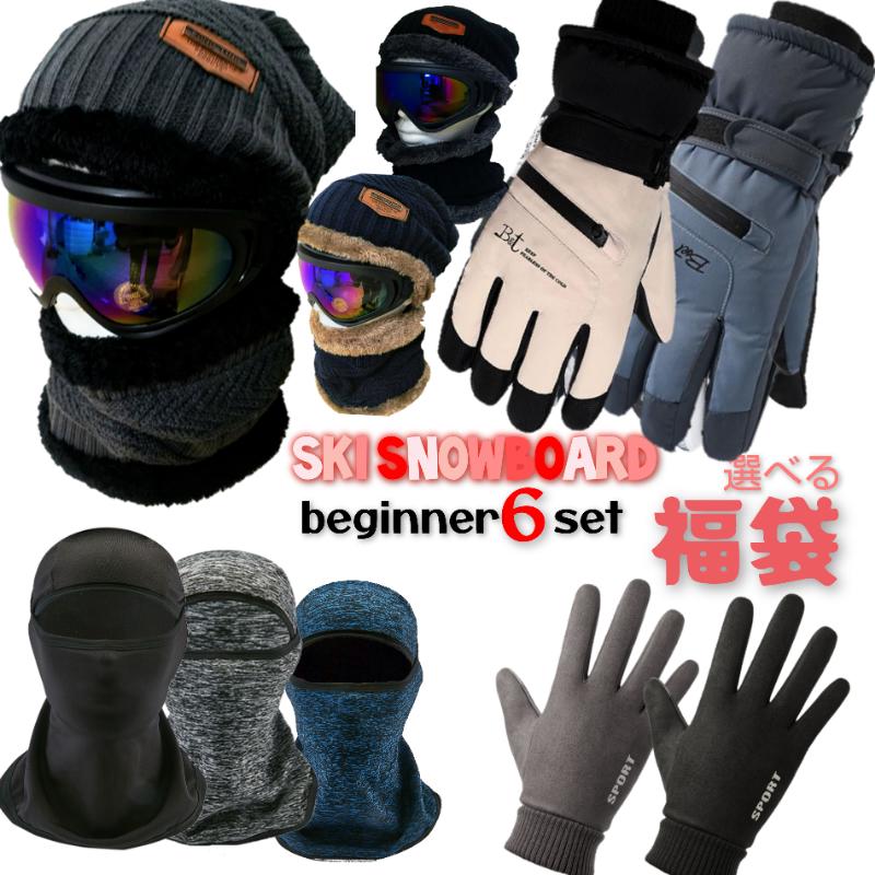 楽天市場】＼ 楽天スーパーセール 限定 クーポン／ スキー
