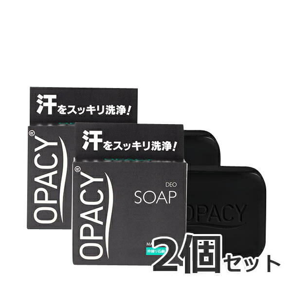 期間限定60％OFF! 汗や臭いをきれいさっぱり洗い流す オパシーDEO石鹸100g