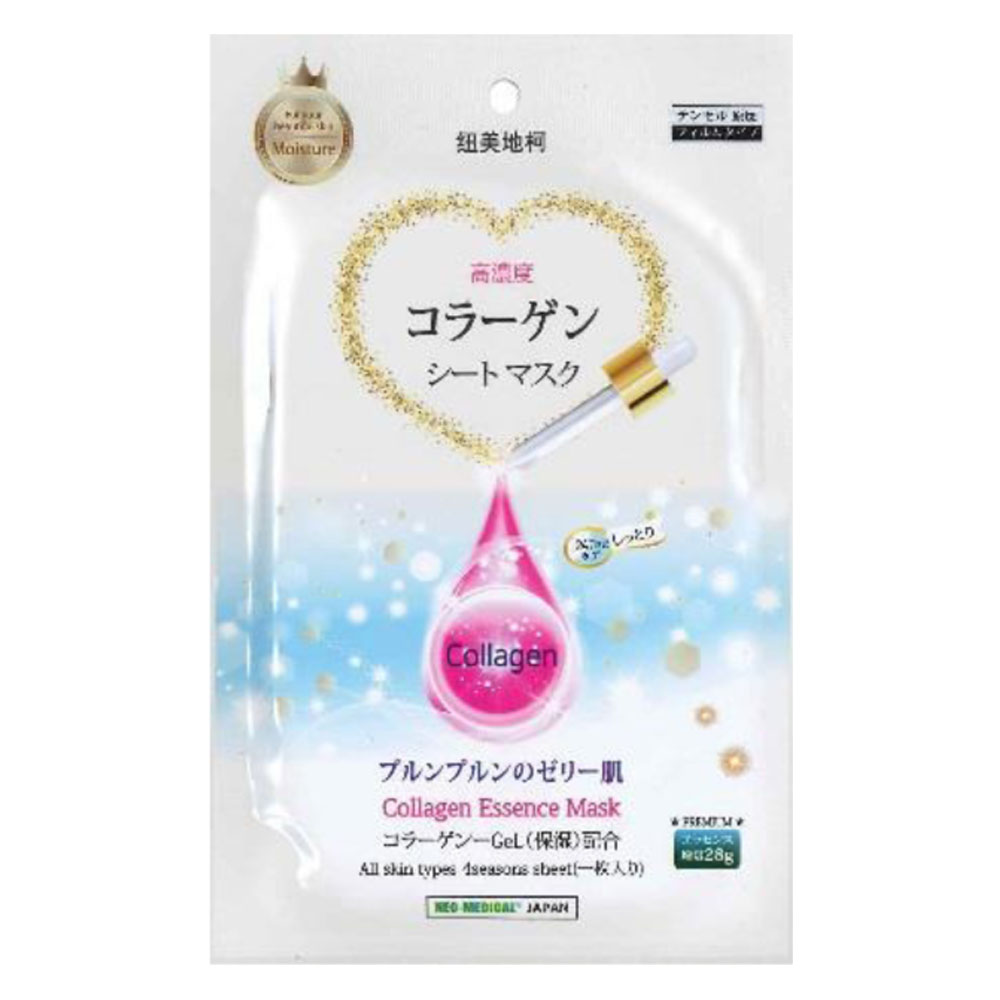 楽天市場 メール便送料0円 新発売 Neo Medical ホワイトシートマスク高濃度コラーゲン 28g １枚 サプリサプリ