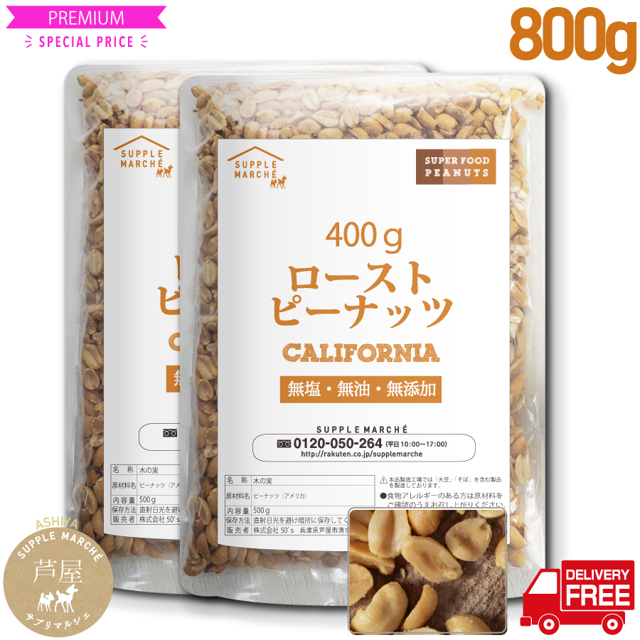 専用　Nミルク×2、Gピーナッツ、G og, G energy,Dブルー×2 専用 Nミルク×2、Gピーナッツ、G og, G energy,Dブルー×2 楽天