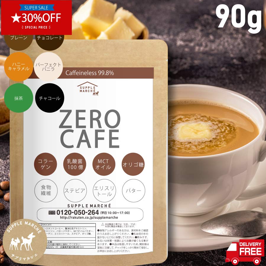 楽天市場】【スーパーセール期間限定 30%OFF お一人様5個まで