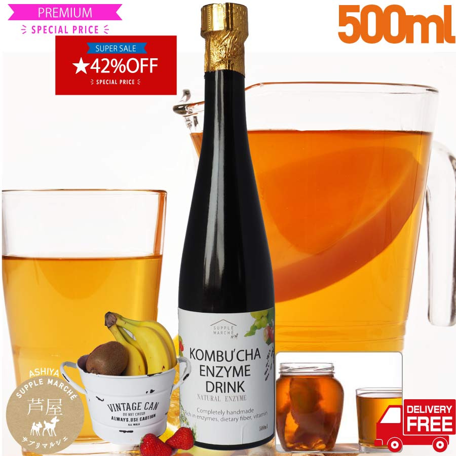 6本セット　セパルフェ コンブチャクレンズ  720ml 新品未開封】セパルフェ コンブチャクレンズ 720ml 2本セット
