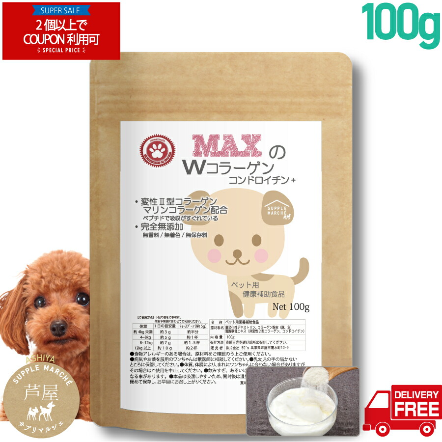 犬用品 コラーゲン パワーバランス(顆粒) 30本入り 犬 サプリメント 関節 run-120tab-800.jpg