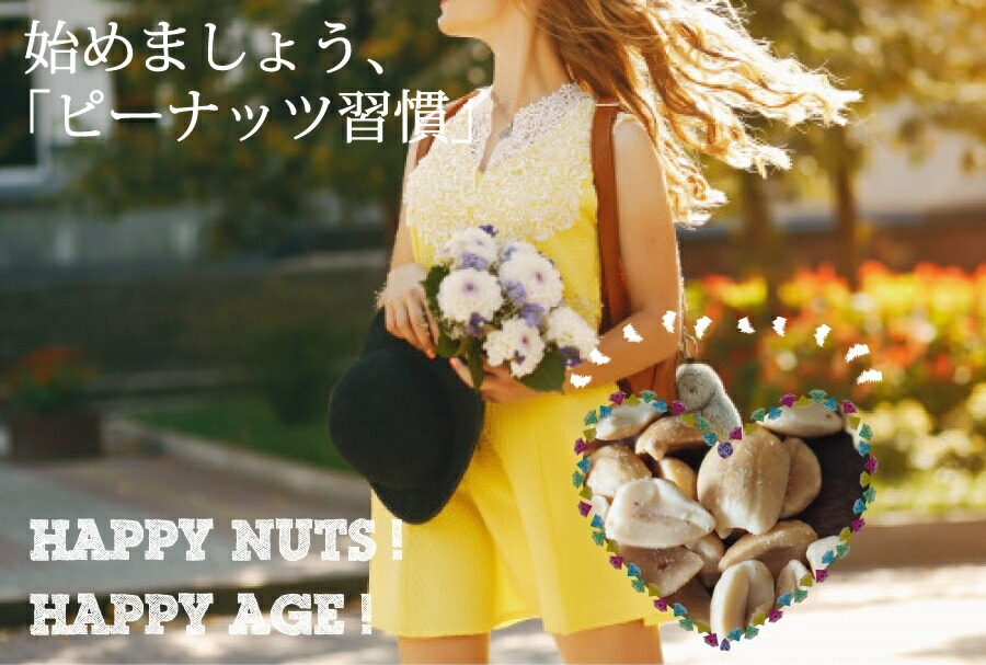 ピーナッツロースト 800g 400g×2袋 NUTS peanuts ジッパー袋 ナッツ ノンオイル プラチナ素焼き ポイント消化 無塩 無油 無添加  落花生 格安店 400g×2袋