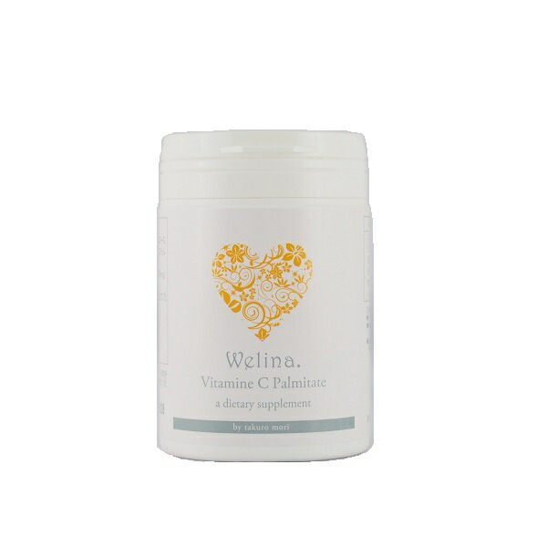 楽天市場 ウェリナ ビタミンcパルミテート 脂溶性ビタミンc 森拓郎 送料無料 即日発送 混雑時除く サプリメントダイレクト