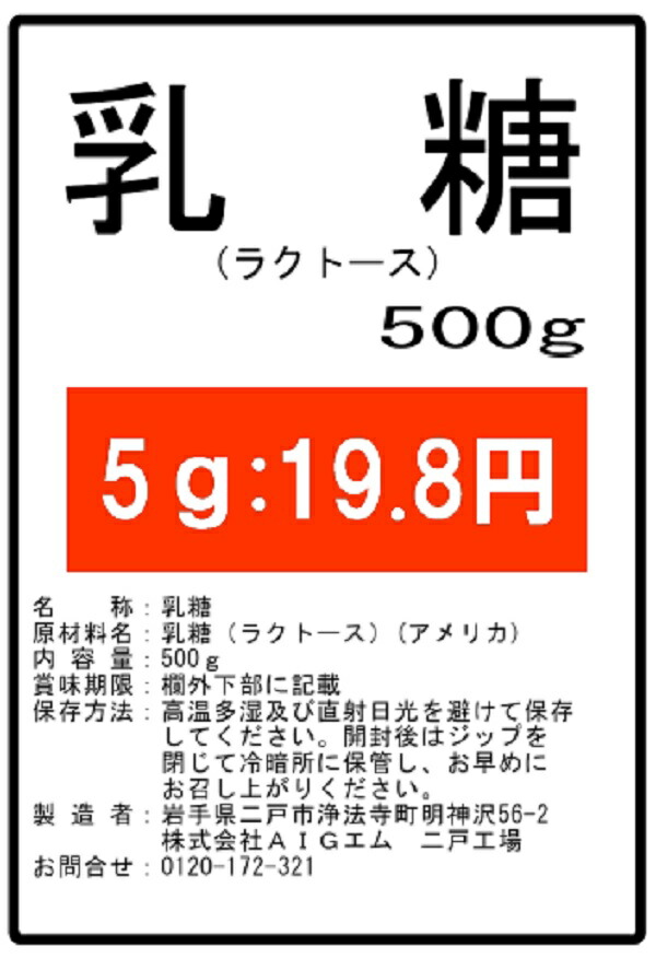 楽天市場 メディカル技研 快調乳糖 10袋入り 1箱 げんきライフ