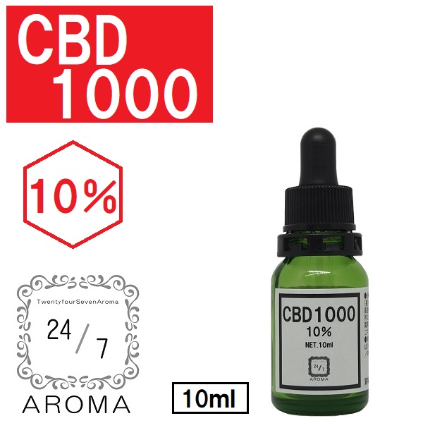 【楽天市場】CBD1000mg 高濃度1.66% 国産 MCTオイル60ml 高