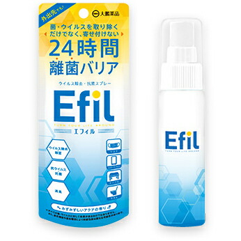 Efil(エフィル) ウイルス除去・抗菌スプレー 300mL 10個セット Efil