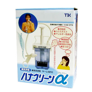 RACINE.LAB ACQUA α