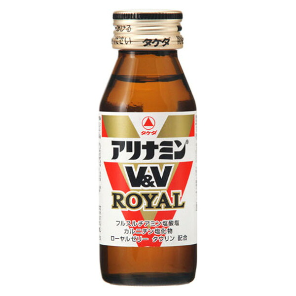 武田薬品工業株式会社 『アリナミンV＆V　ロイヤル　50ml』×20 【指定医薬部外品 】