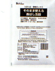 ハウス食品株式会社 そのまま使える香ばし五穀　500g×6入×2 （発送までに7～10日かかります・ご注文後のキャンセルは出来ません）