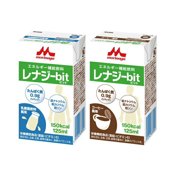クリニコレナジーbit(コーヒー風味) 125ml×24本(4902720115520-1SZ)(発送までに7〜10日かかります・ご注文後のキャンセルは出来ません)