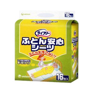 ユニ・チャーム株式会社 ライフリー　ふとん安心シーツ 16枚×4パック 【メーカー直送品のため　代引きができません】