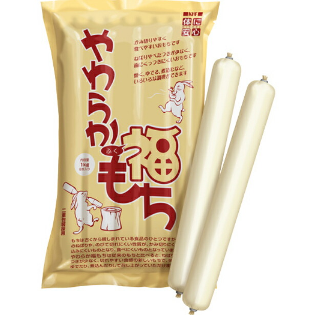 キッセイ薬品工業株式会社 やわらか福もち　やわらか　福餅　125g×40（8×5） (介護食)［JAN：4987051005597］