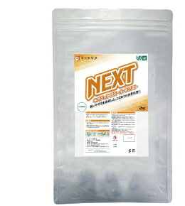 株式会社フードケア 『ネオハイトロミールNEXT　2Kg袋×4個』 （発送までに7～10営業日程度かかります ・ご注文後のキャンセルは出来ません）