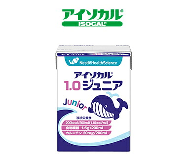 ネスレ日本株式会社 アイソカル 1.0ジュニア　200ml×20パック×２（合計40パック） (商品到着まで7-10日間程度かかります)