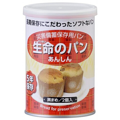 アンシンク株式会社 生命のパン 黒豆 100g（2個入り）×24缶 ※需要が高まっておりますため、お届けまでお時間がかかる場合がございます※