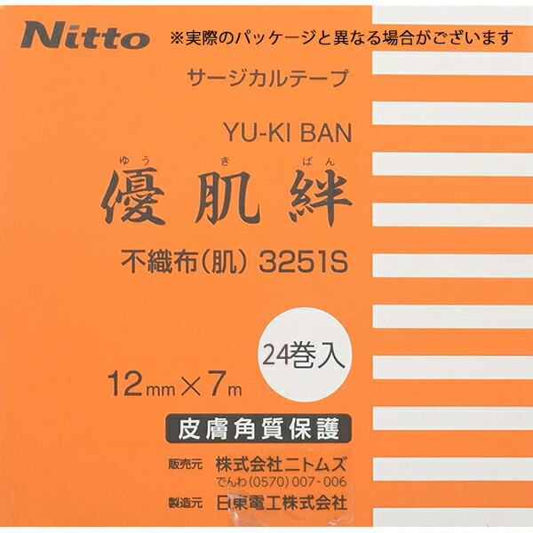 未使用品 日東電工 日東メディカルサージカルテープ優肌絆 ゆうきばん 不織布 肌 〜肌にぴったりなじみ角質層を剥離損傷しない粘着剤〜12mm×7m× 24巻×3個セット 商品到着まで7〜10日間程度必要 fucoa.cl