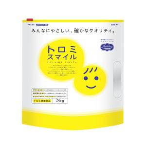 ヘルシーフード株式会社トロミスマイル 徳用 2kg 4袋（発送までに7～10日かかります・ご注文後のキャンセルは出来ません）｜サプリメントファン