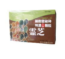 霊芝 特濃粒 2本セット R3knlU3OoO - kuyopipeline.com