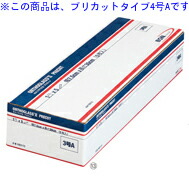 BSNmedical株式会社 オルソグラスII プリカットタイプ 4号A［品番：193114］(10.0cm×40.0cm) 5枚入 【一般医療機器】