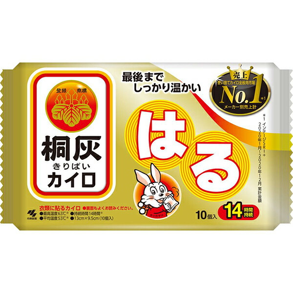 2462円 奉呈 桐灰化学カイロきりばい はる 10個×24袋セット