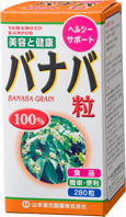 山本漢方製薬株式会社 バナバ粒100％ 280粒×10個セット