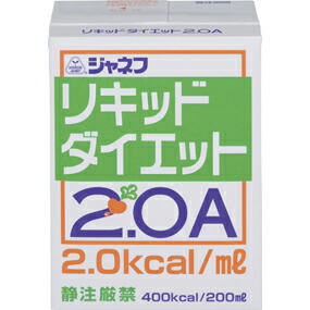 キューピー株式会社 ジャネフ リキッドダイエット 2.0A (200ml)×24本セット 【栄養補給食：流動食関連】 【この商品は発送までに1週間前後かかります】 【この商品はご注文後のキャンセルが出来ません】