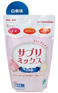 株式会社フードケア『サプリミックス 白桃味 800g×8袋』(発送までに5日前後かかります・ご注文後のキャンセルは出来ません)|サプリメントファン