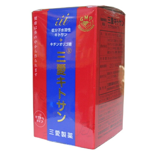 三愛製薬 『三愛キトサン（カプセル）100カプセル』 （ご注文後のキャンセルは出来ません） （商品発送までにお時間がかかる場合がございます）