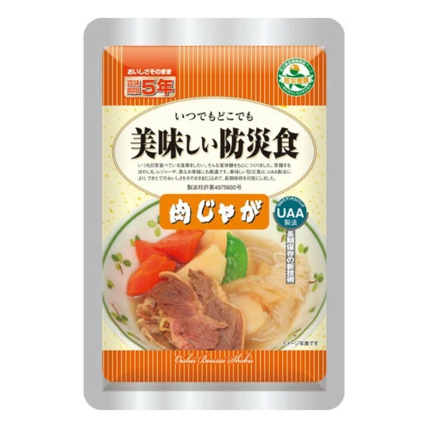 アルファフーズ株式会社 UAA食品 肉じゃが１３０g×５０P ※需要が高まっておりますため、お届けまでお時間がかかる場合がございます※ 