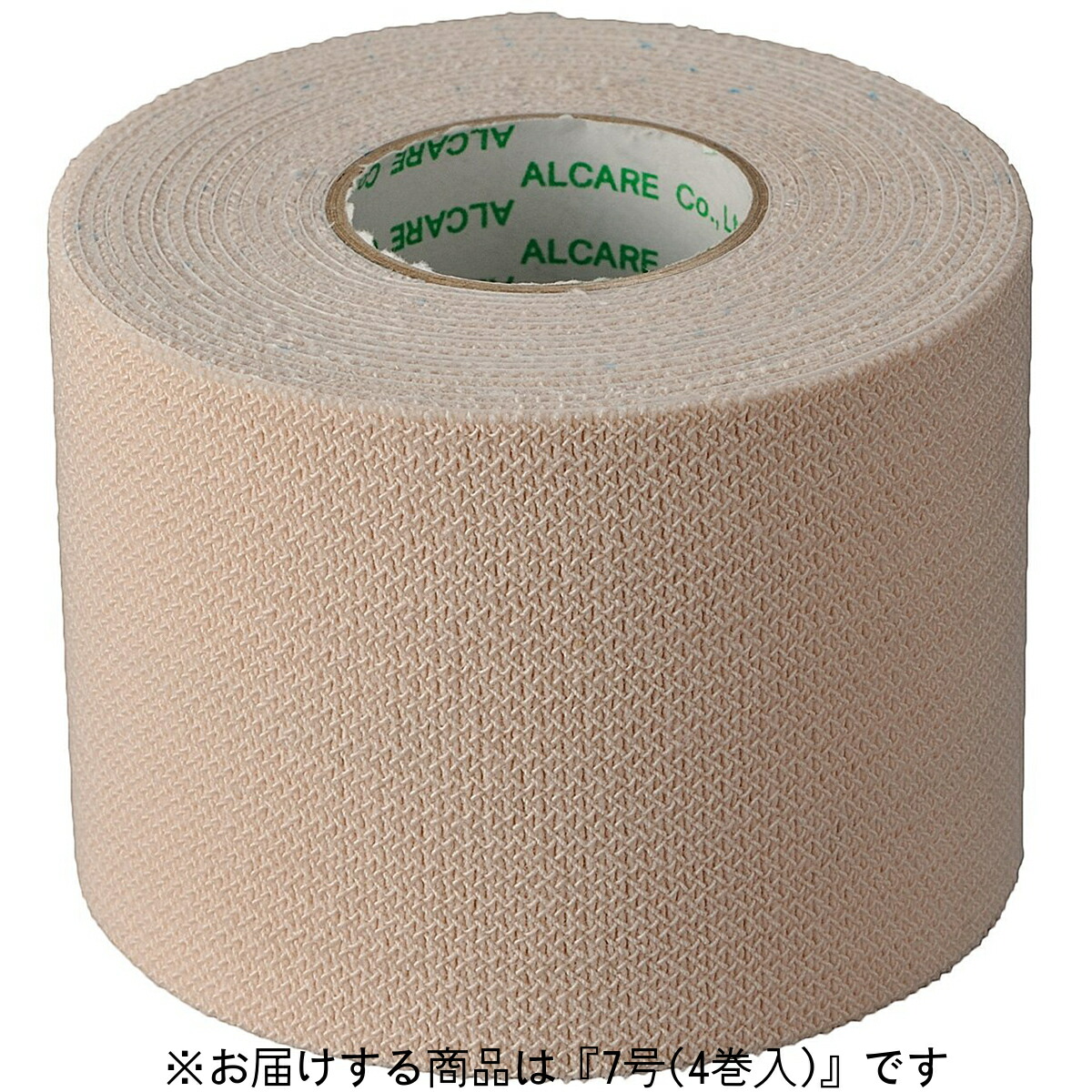 アルケア株式会社 エラテックス 7号（75mm×5m）4巻入［品番：11884］ ＜粘着性弾力包帯＞