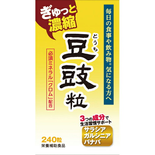 株式会社ウェルネスジャパン 『豆鼓(とうち)粒 240粒×3個セット』