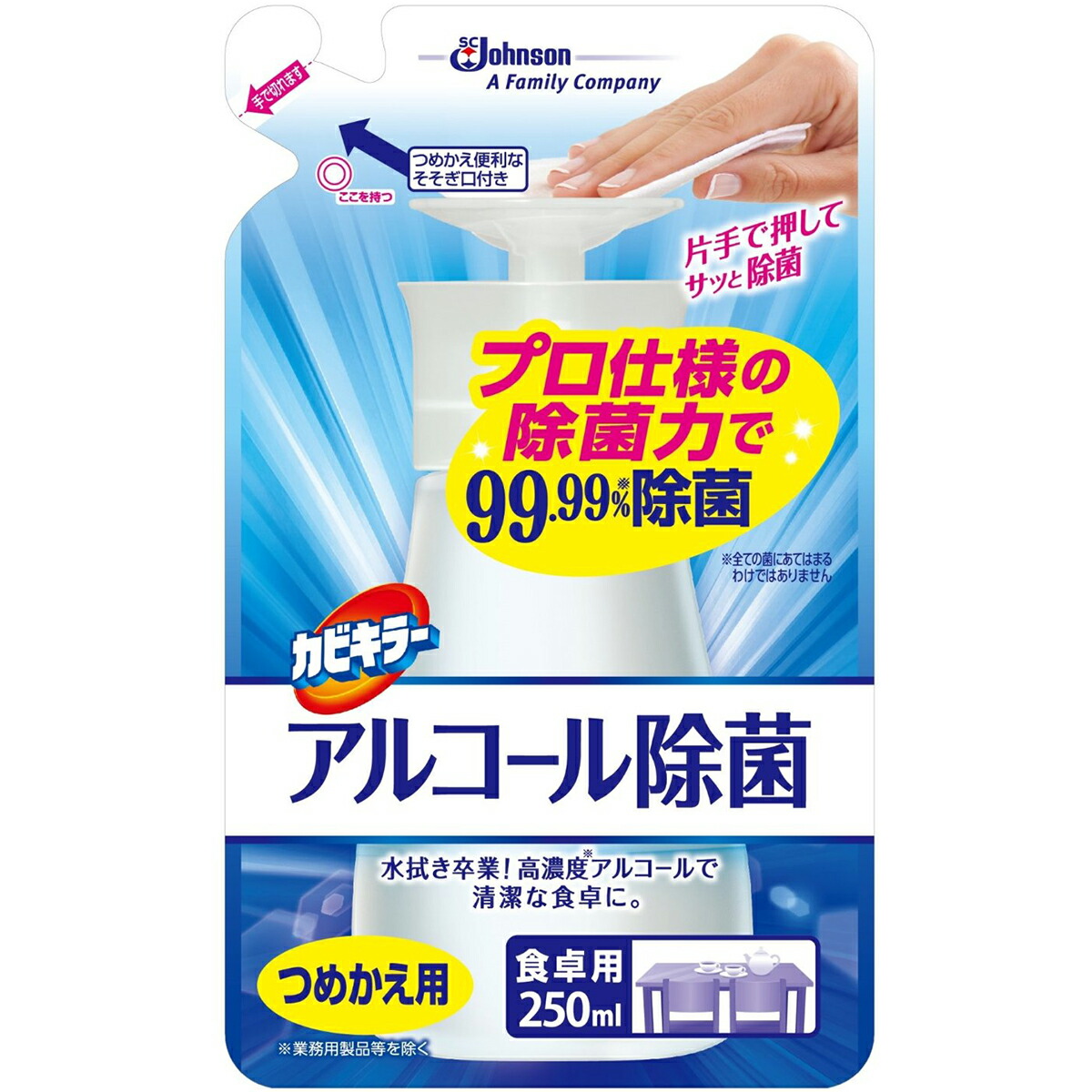 楽天市場】花王株式会社キュキュットクリア除菌［本体］240ml【食器用洗剤】(この商品は注文後のキャンセルができません) : サプリメントファン