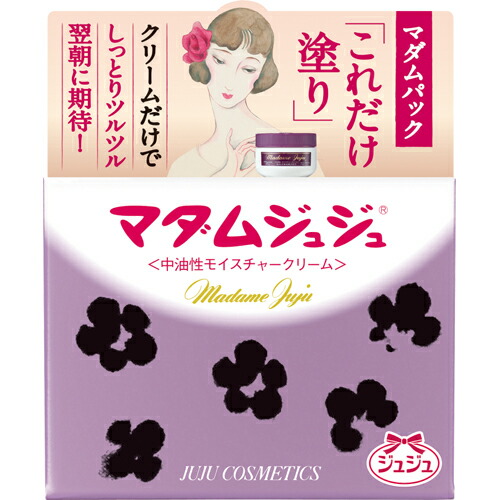 楽天市場】マダムジュジュ 中油性モイスチャークリーム 45g Madame