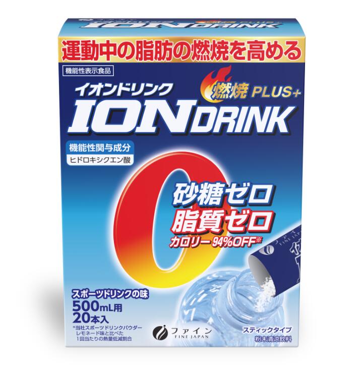 【未開封】Burn&fit 栄養ドリンク バーンアンドフィット3個セット￼ 楽天市場】バーンアンドフィット Burn&fit 20本 燃焼系ドリンク