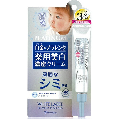 フェイスクリーム sato THE CREAM 50g ザ・クリーム / サトウ(フェイスクリーム, スキンケア・基礎
