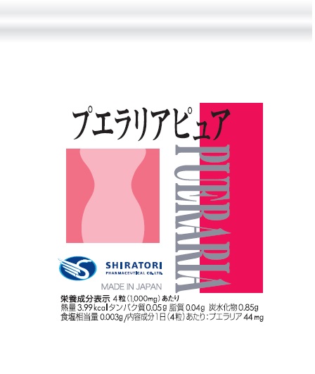 ◆ 【在庫処分市：賞味期限 2025年3月9日】プエラリアピュア 270粒入（約2ヶ月分）【1個】/PUERARIA PURE プエラリアミリフィカ 植物性エストロゲン 白鳥薬品 サプリ 送料無料 ポイント10倍画像