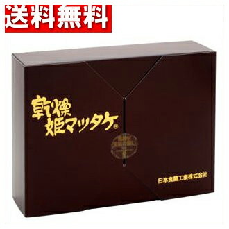 日本食菌工業 乾燥姫マツタケ 300g