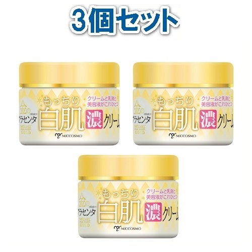 フェイスクリーム sato THE CREAM 50g Amazon | サトウ ザ・クリーム(保湿クリーム) 50g | 佐藤製薬